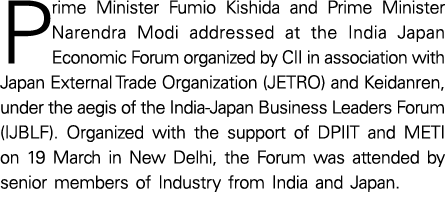 Prime Minister Fumio Kishida and Prime Minister Narendra Modi addressed at the India Japan Economic Forum organized b   