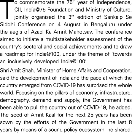 To commemorate the 75th year of Independence, CII, India 75 Foundation and Ministry of Culture, jointly organised the   